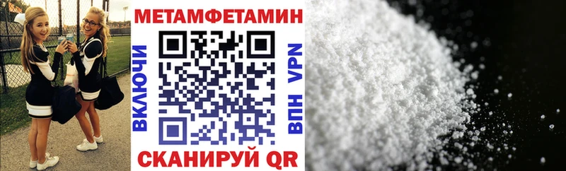 hydra tor  где продают   Кизел  Амфетамин Premium 