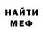 КЕТАМИН VHQ Alina Plotkina