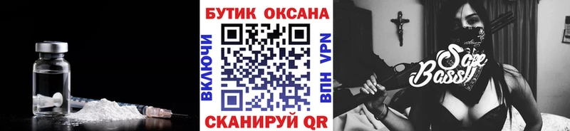 как найти закладки  Кизел  БУТИРАТ вода 