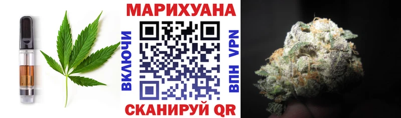 Еда ТГК марихуана omg онион Кизел