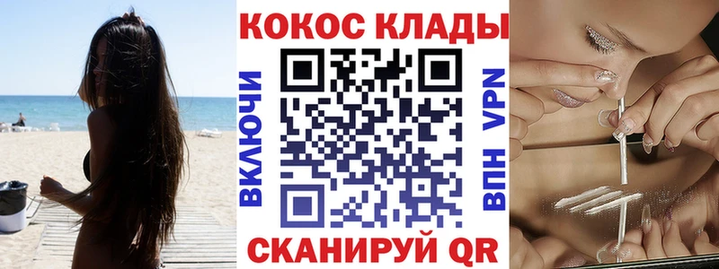 купить наркотик  Кизел  КОКАИН 97% 