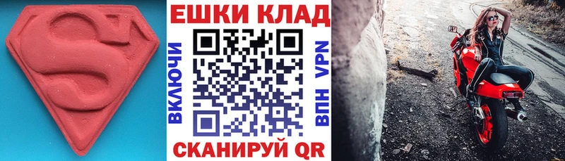 кракен зеркало Кизел ЭКСТАЗИ ешки