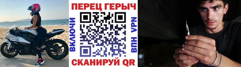 ГЕРОИН Heroin  Кизел 