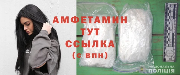 кокаин премиум Елизово