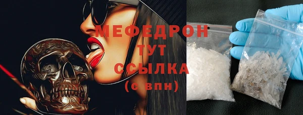 дурь Елабуга