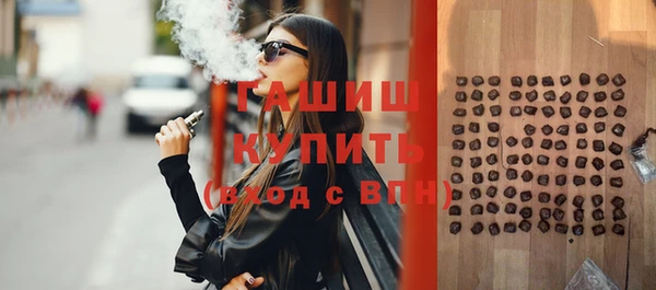 кокаин премиум Елизово
