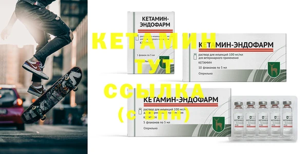 кокаин премиум Елизово