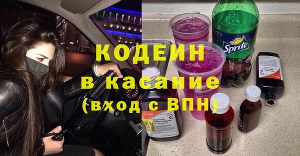 кокаин премиум Елизово