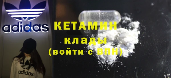 кокаин премиум Елизово