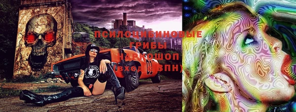 кокаин премиум Елизово