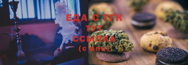 кокаин премиум Елизово
