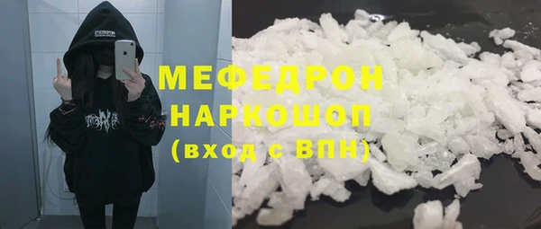 кокаин премиум Елизово