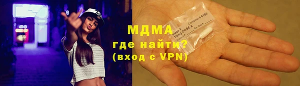кокаин премиум Елизово