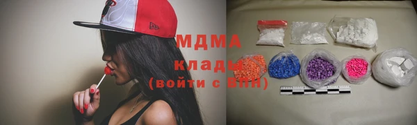 кокаин премиум Елизово