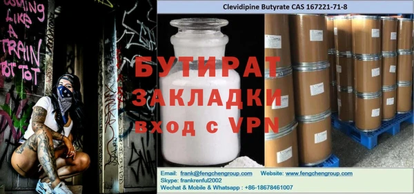 дурь Елабуга