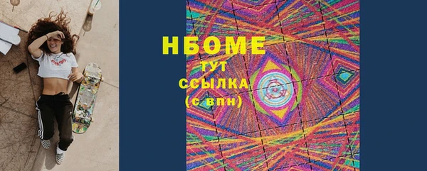кокаин премиум Елизово