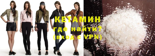 кокаин премиум Елизово
