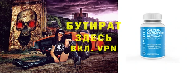 кокаин премиум Елизово