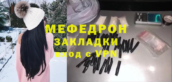 дурь Елабуга