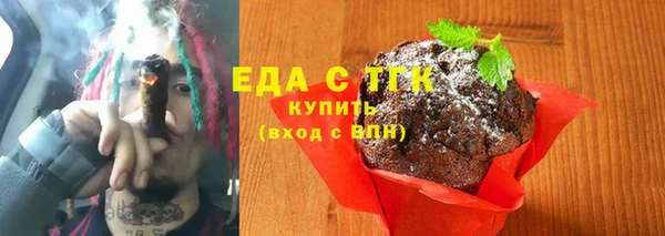 бошки Михайловск