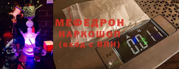твердый Ельня