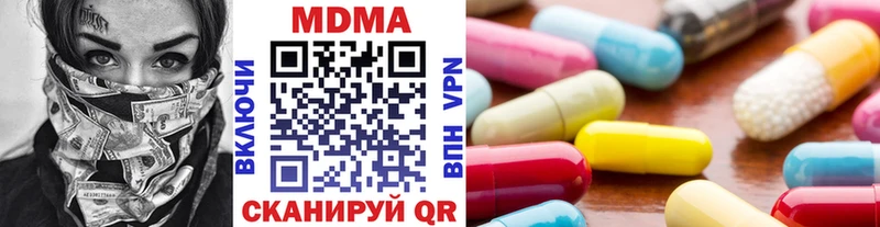 МДМА crystal  Кизел 