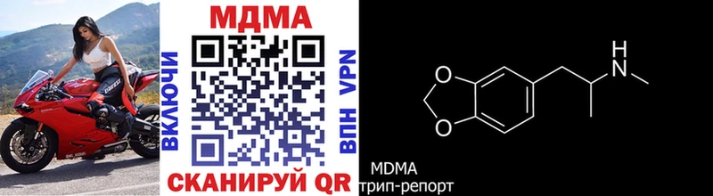 МДМА кристаллы Кизел