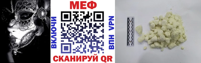 МЕФ 4 MMC  Кизел 