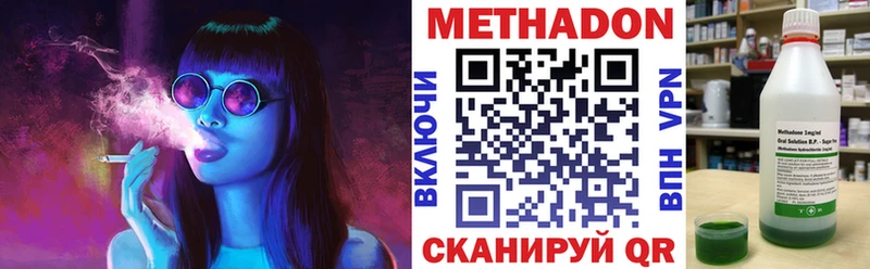 хочу   сайты даркнета телеграм  Метадон белоснежный  Кизел 