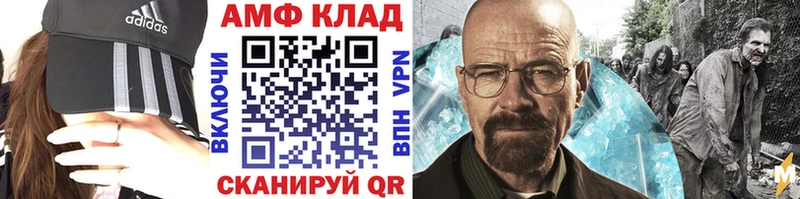 МЕТАМФЕТАМИН Methamphetamine  Кизел 